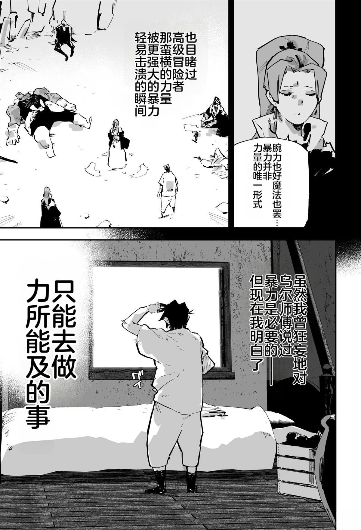 第589页
