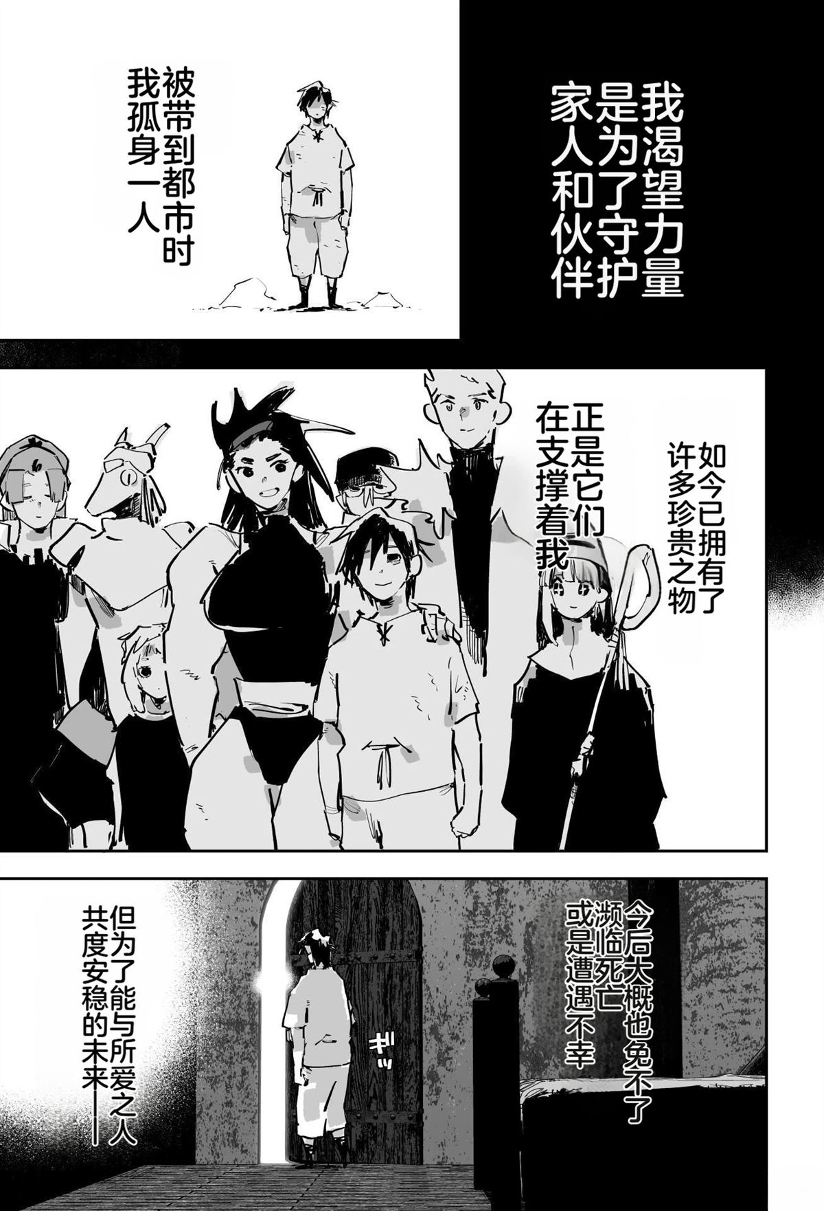 第591页