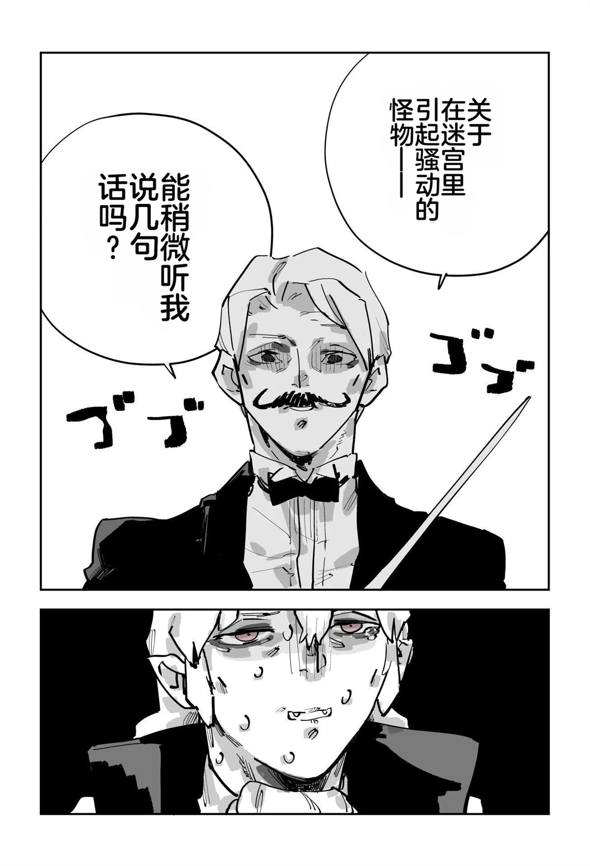 第601页