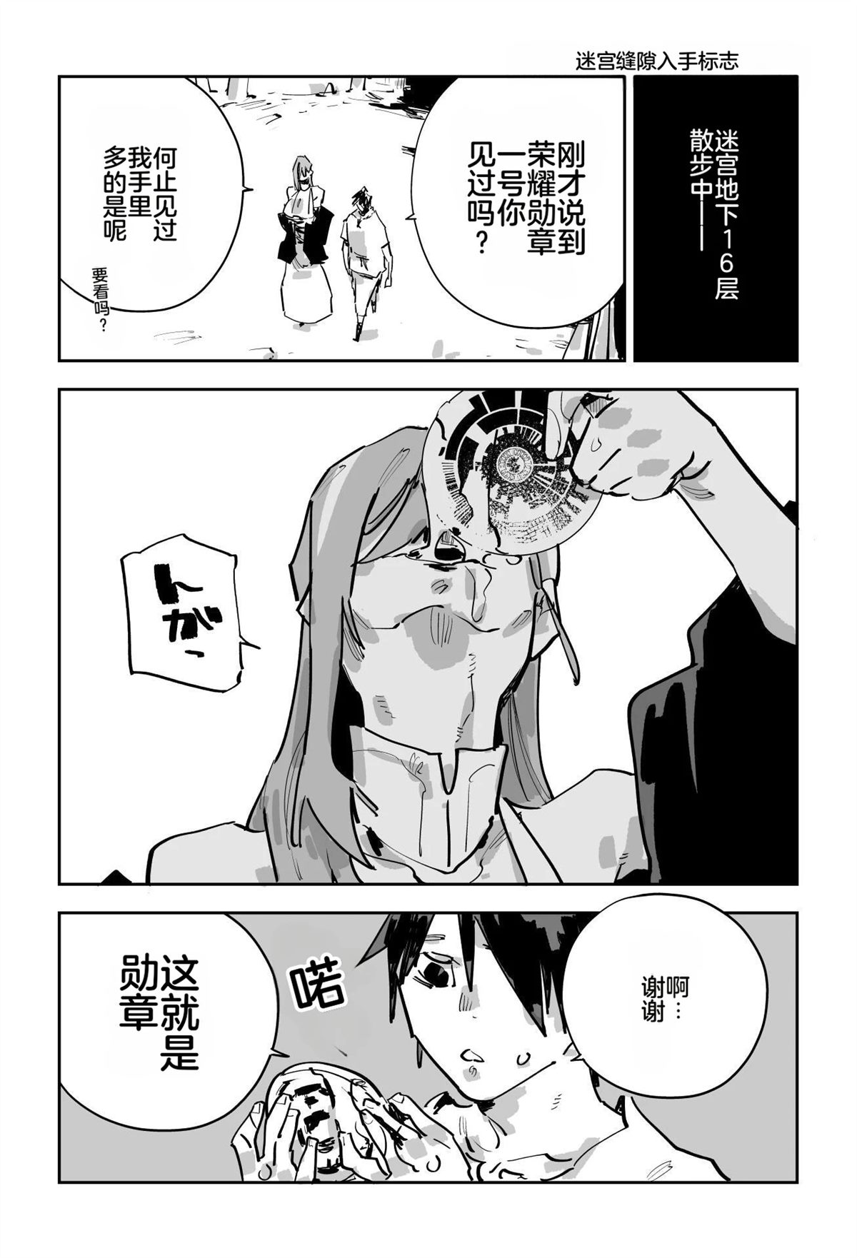 第602页