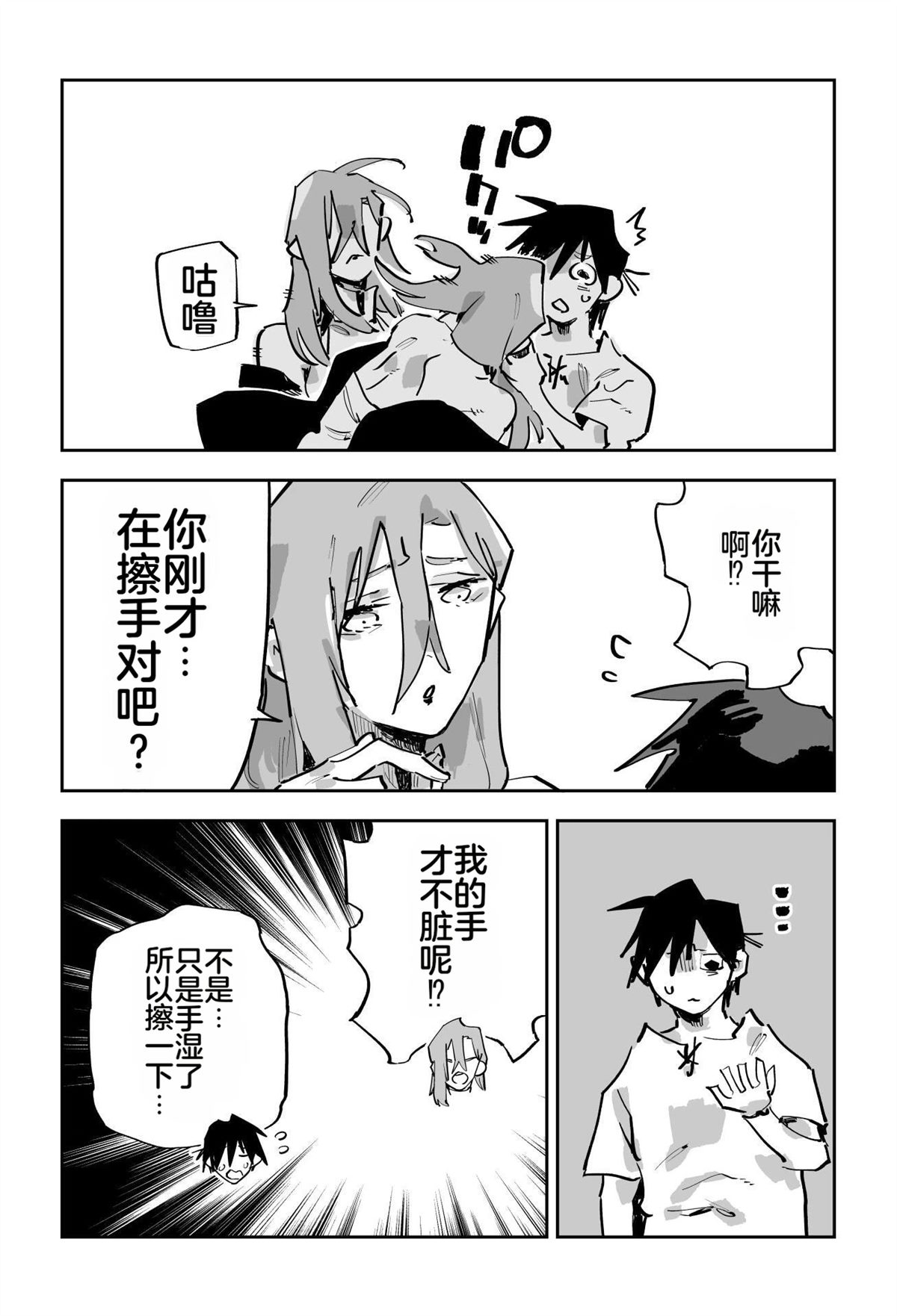第604页