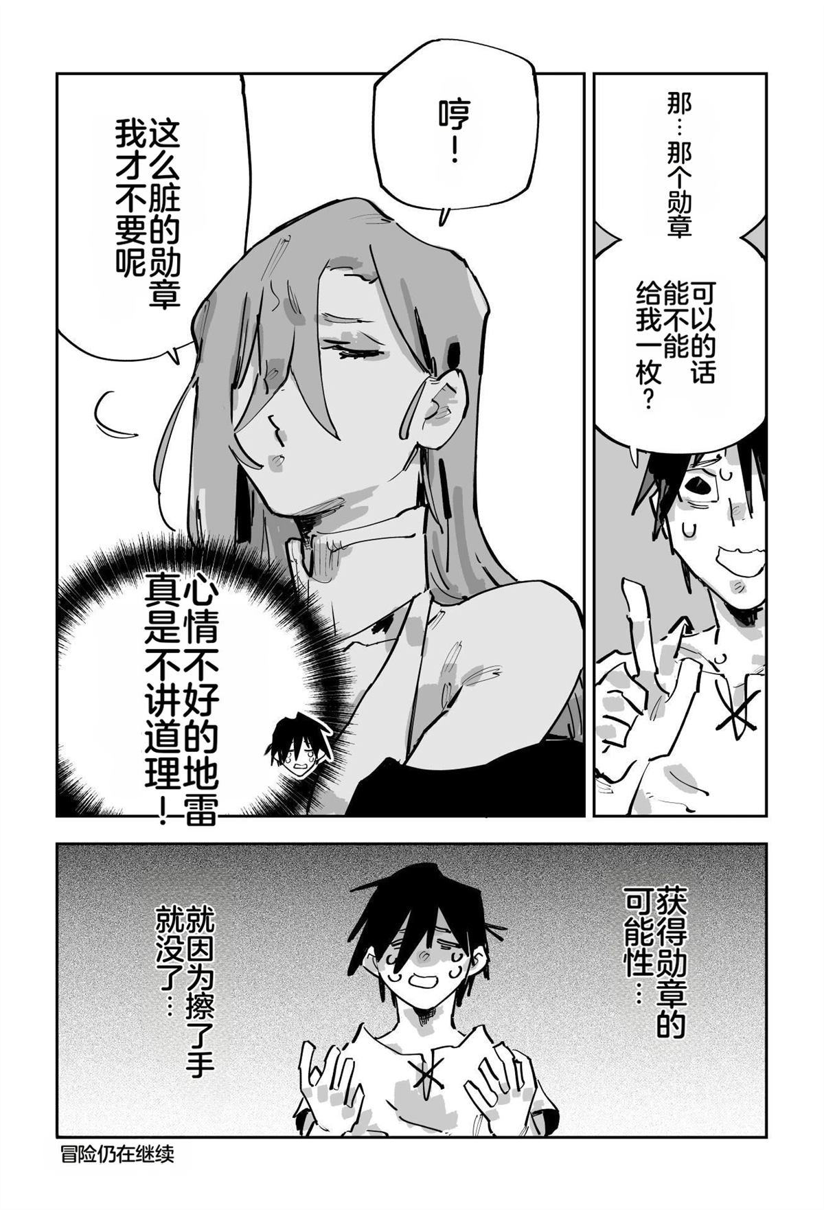 第605页