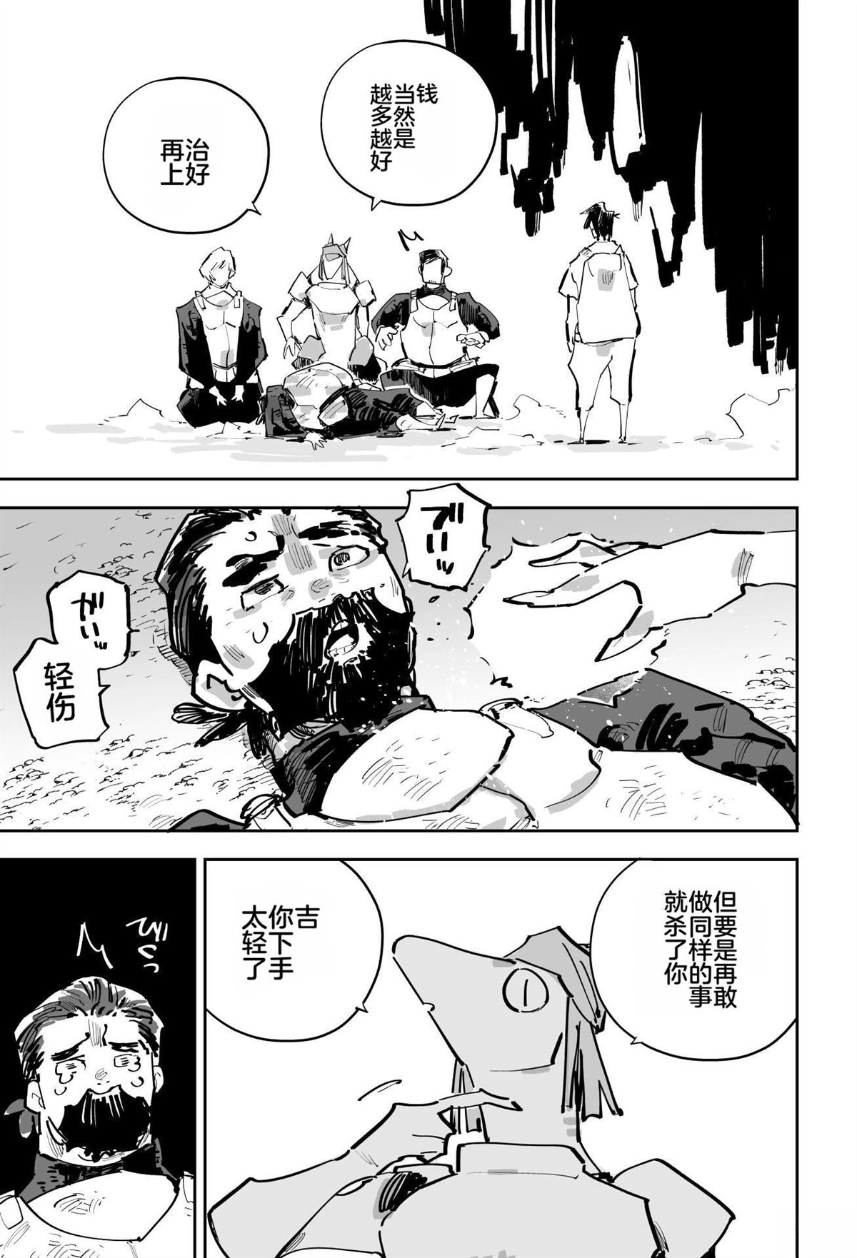 第63页