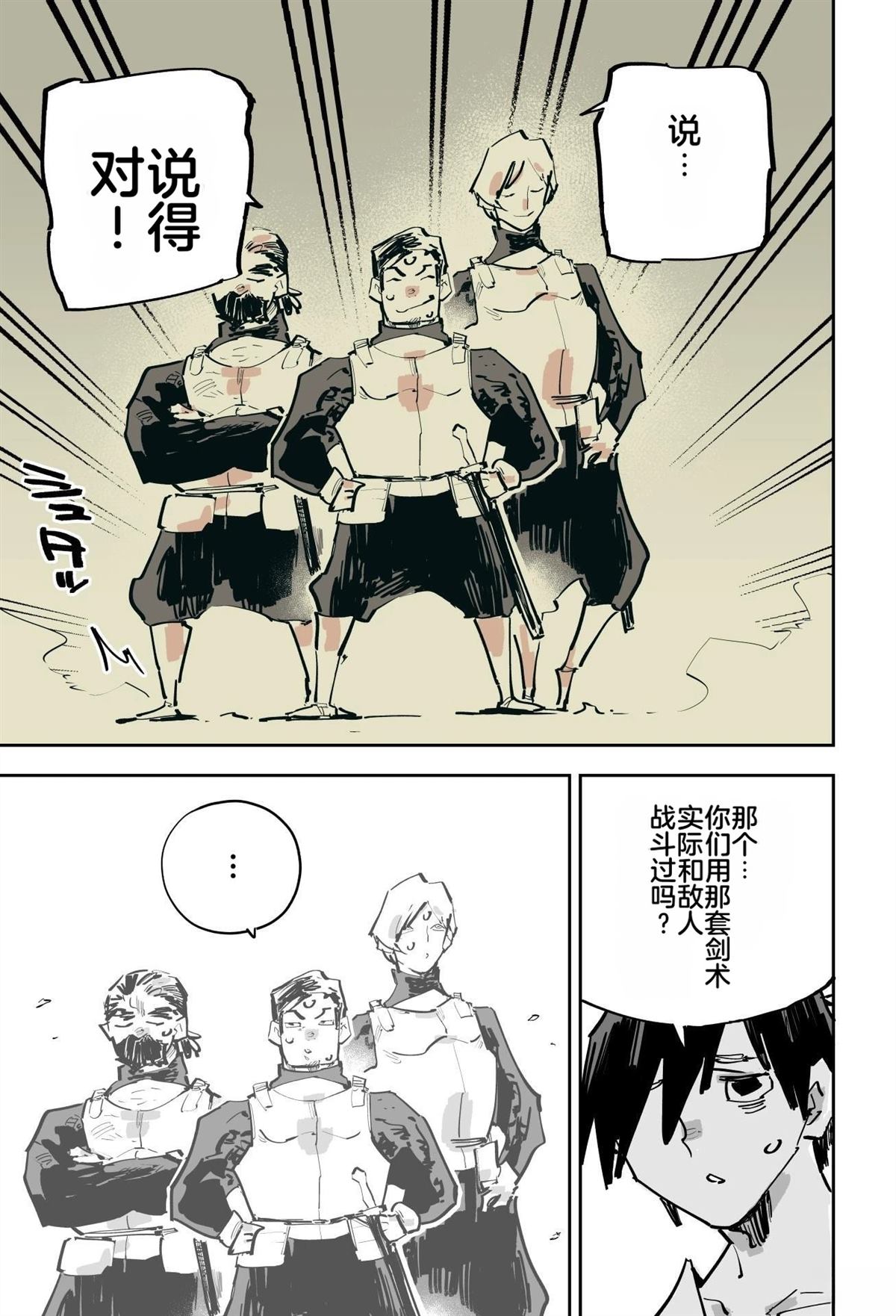 第69页