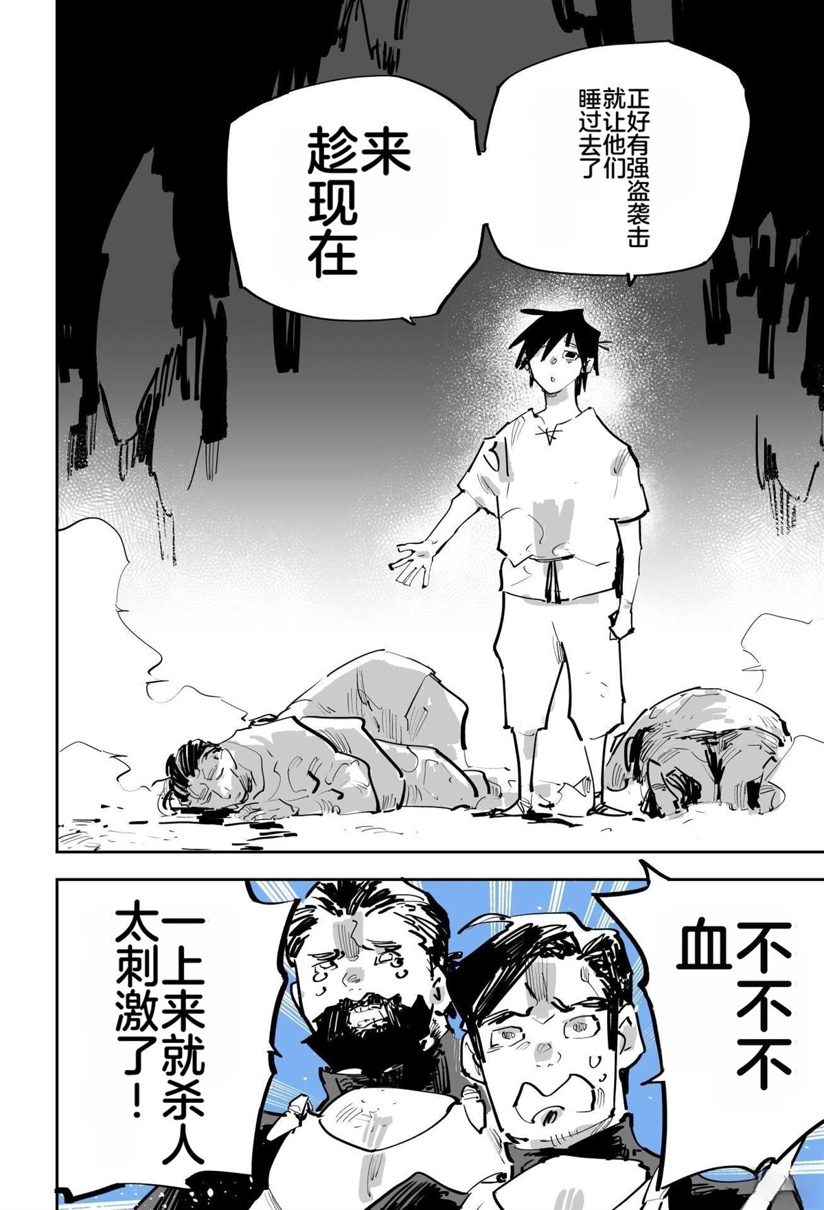 第76页