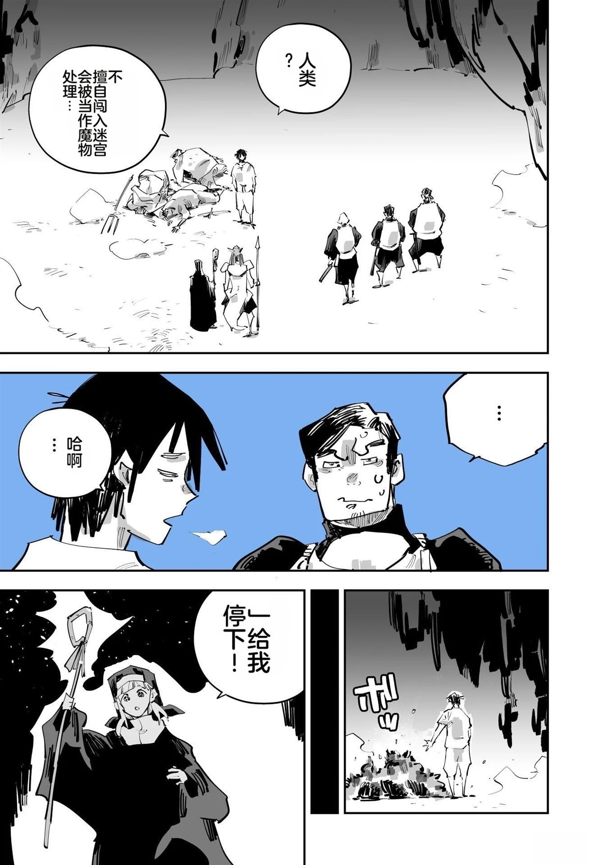 第77页