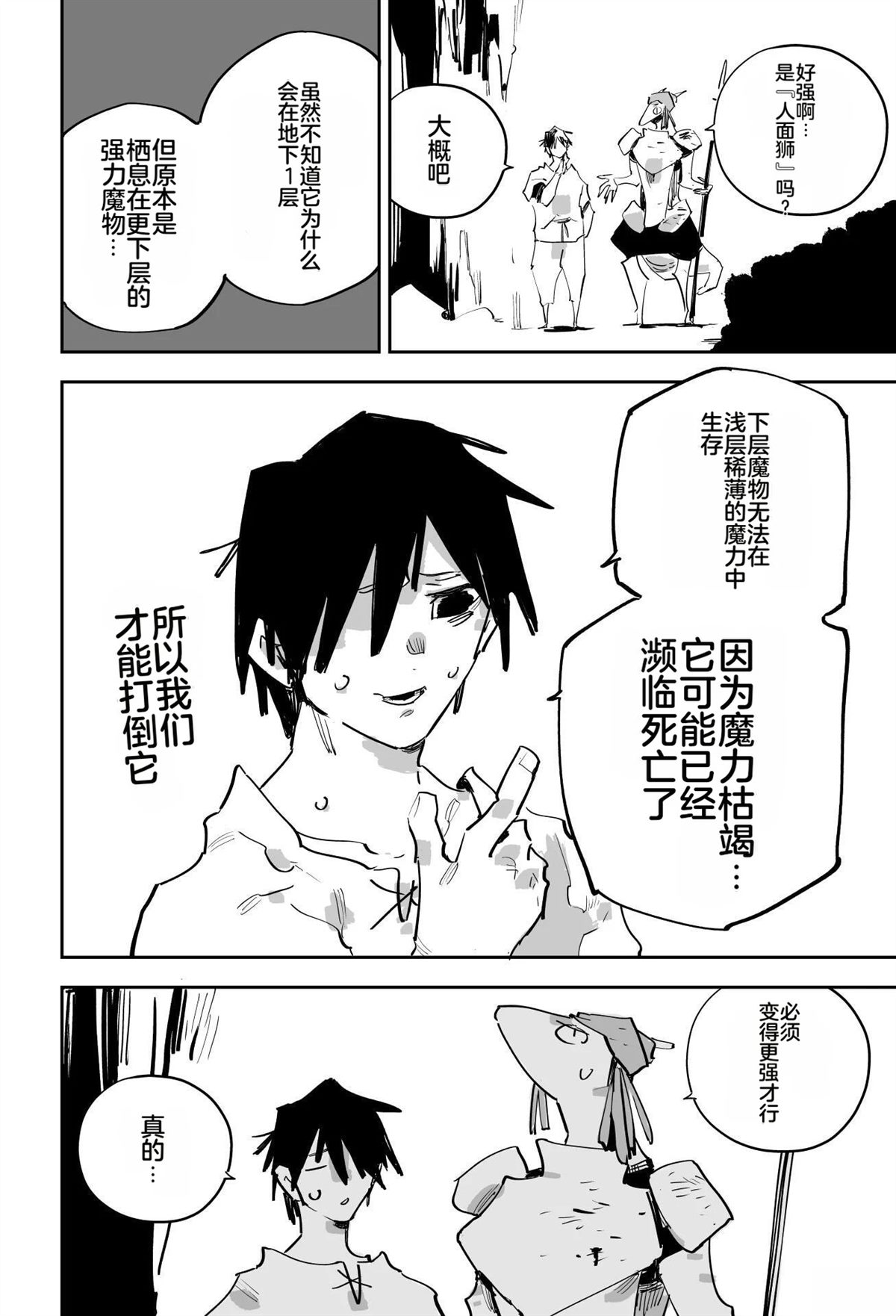 第100页