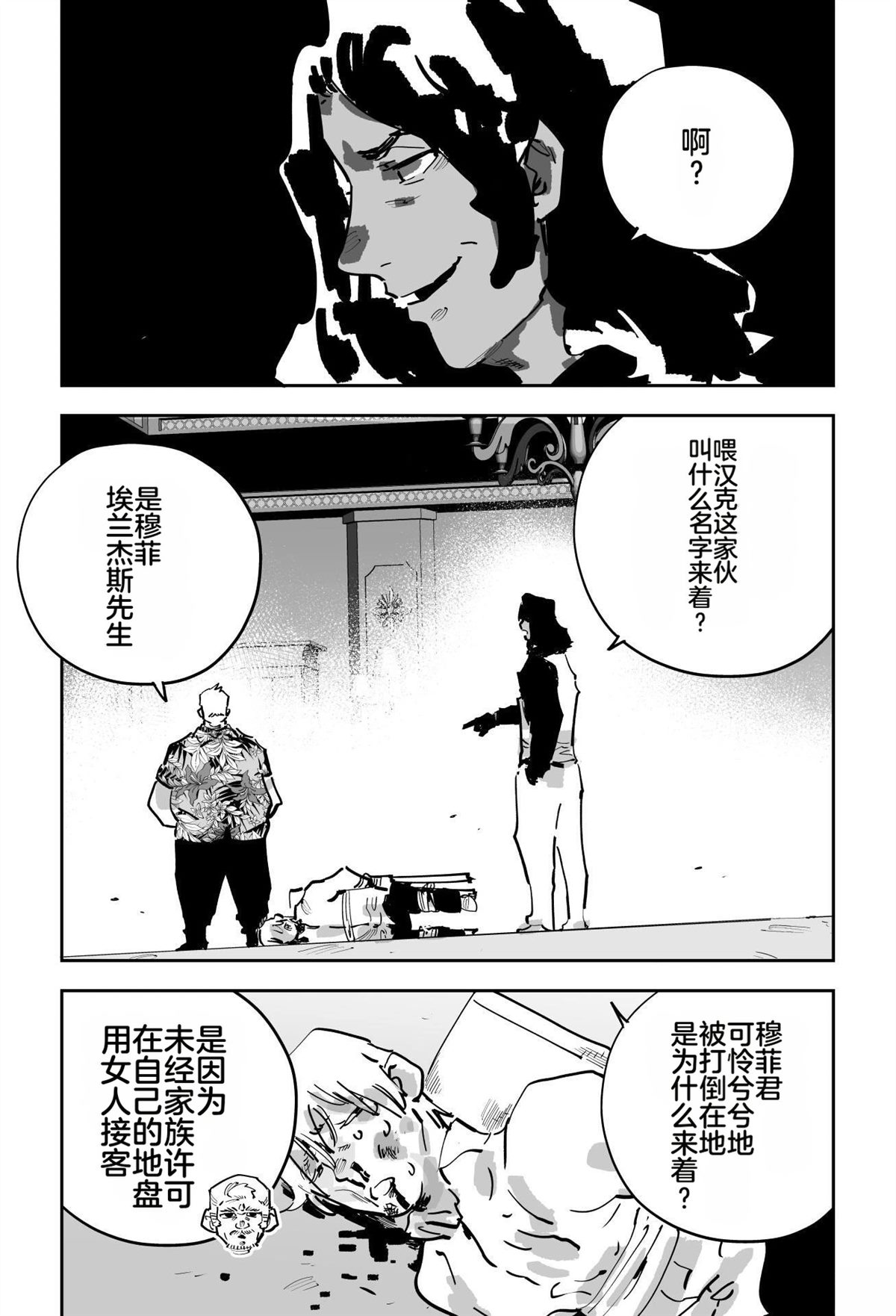 第103页
