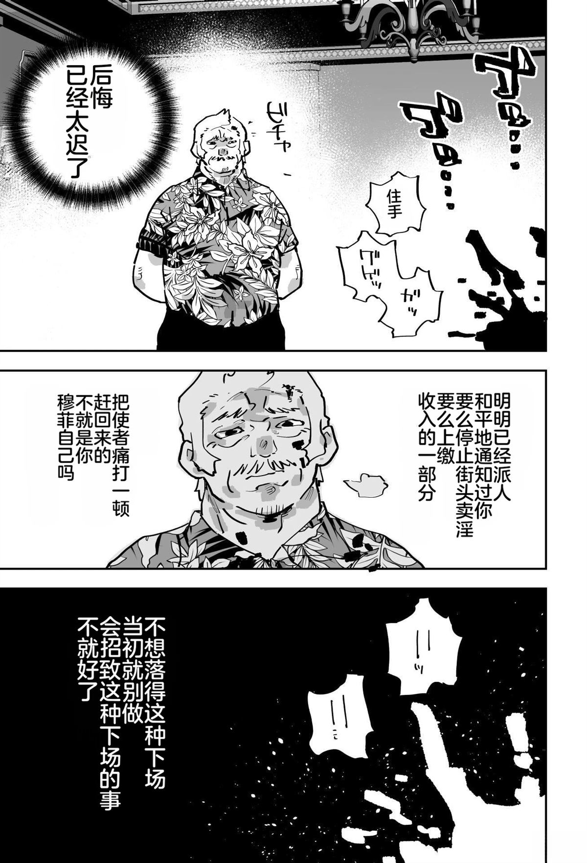 第107页