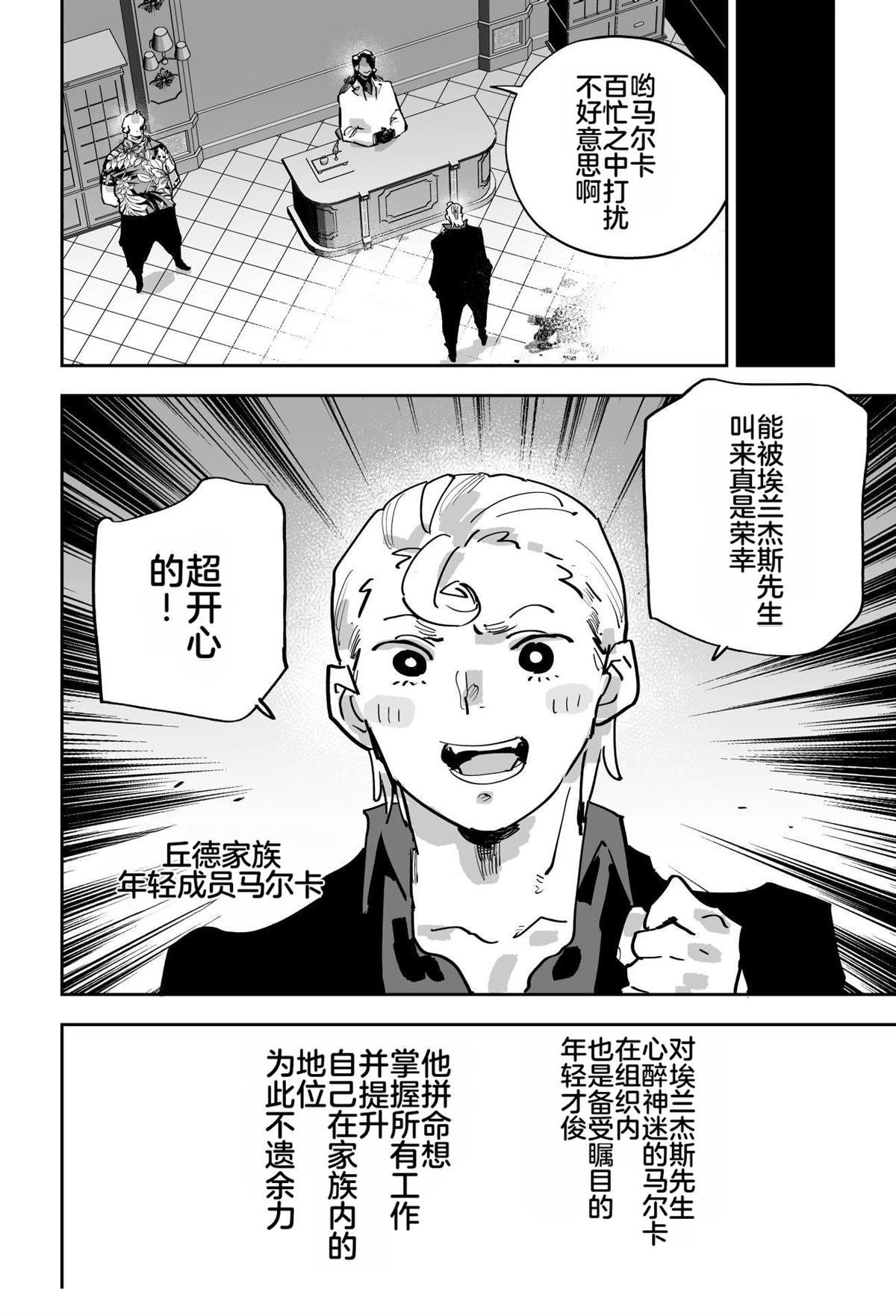 第112页