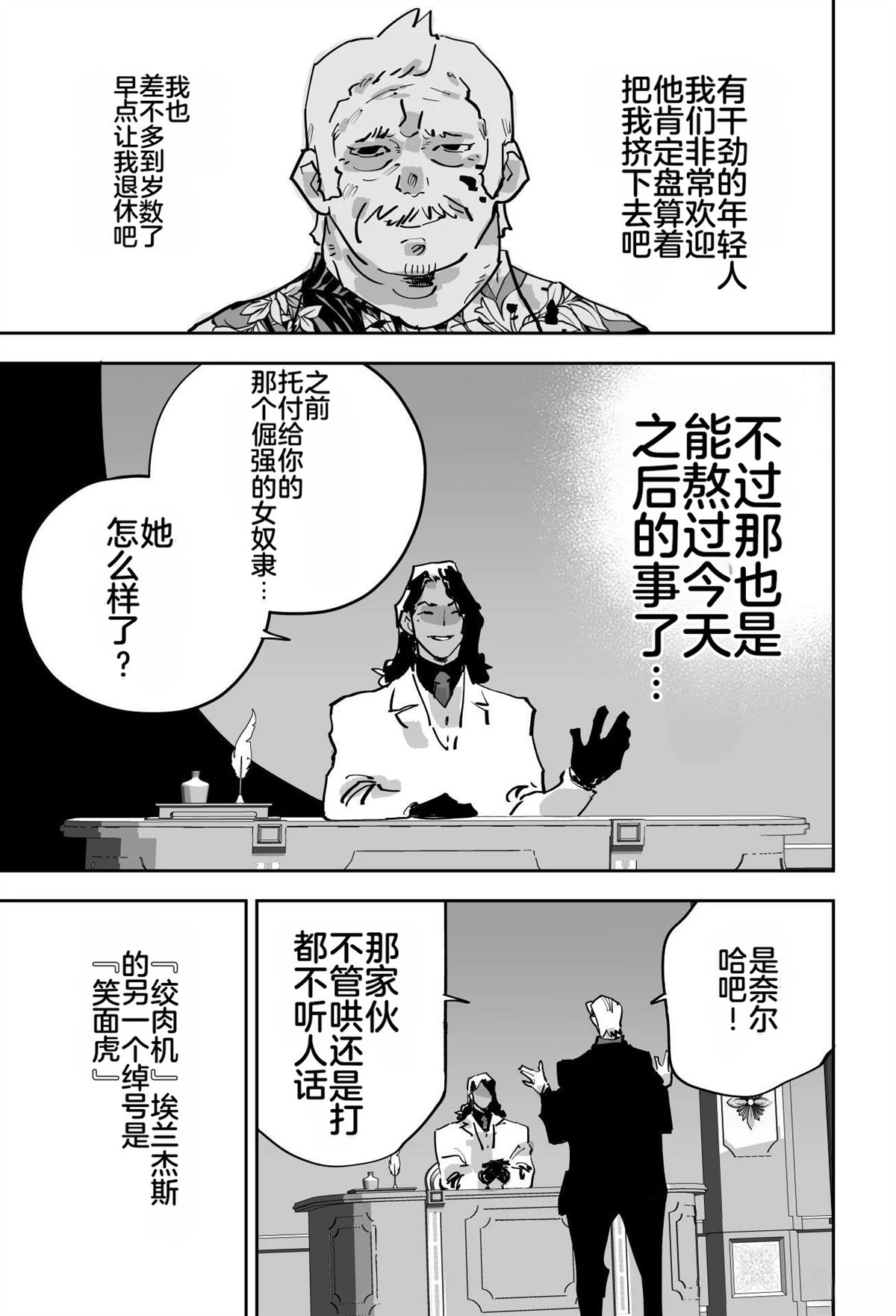 第113页