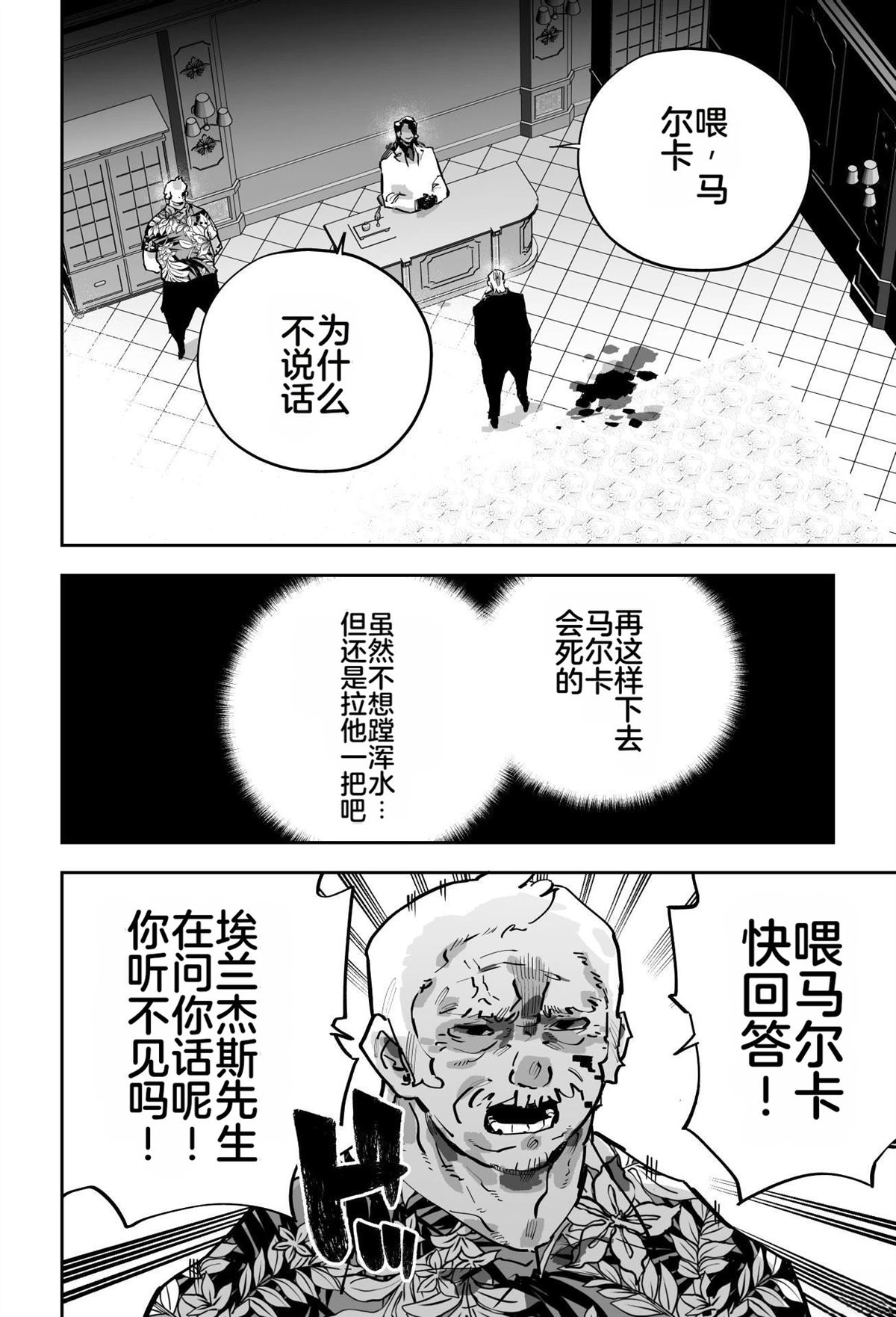 第118页