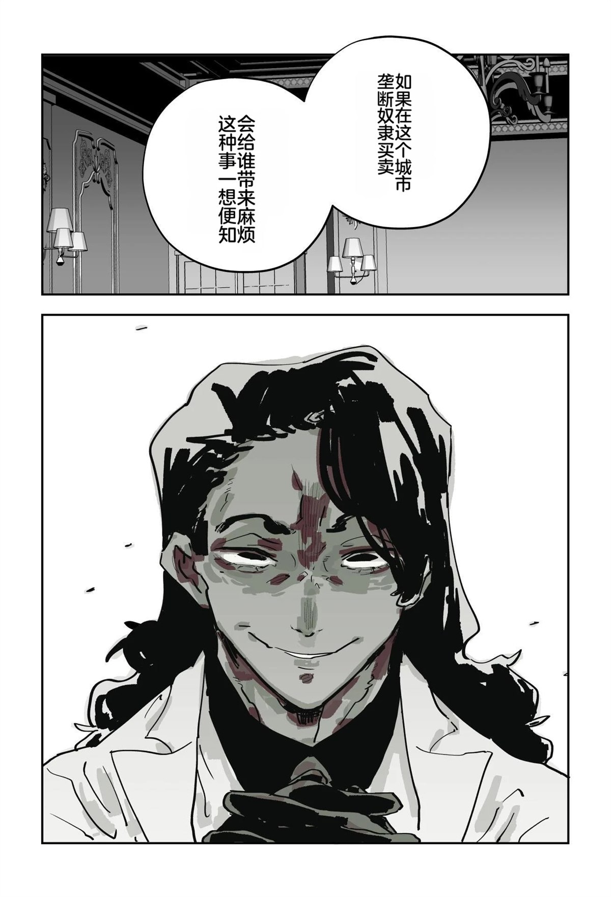 第122页