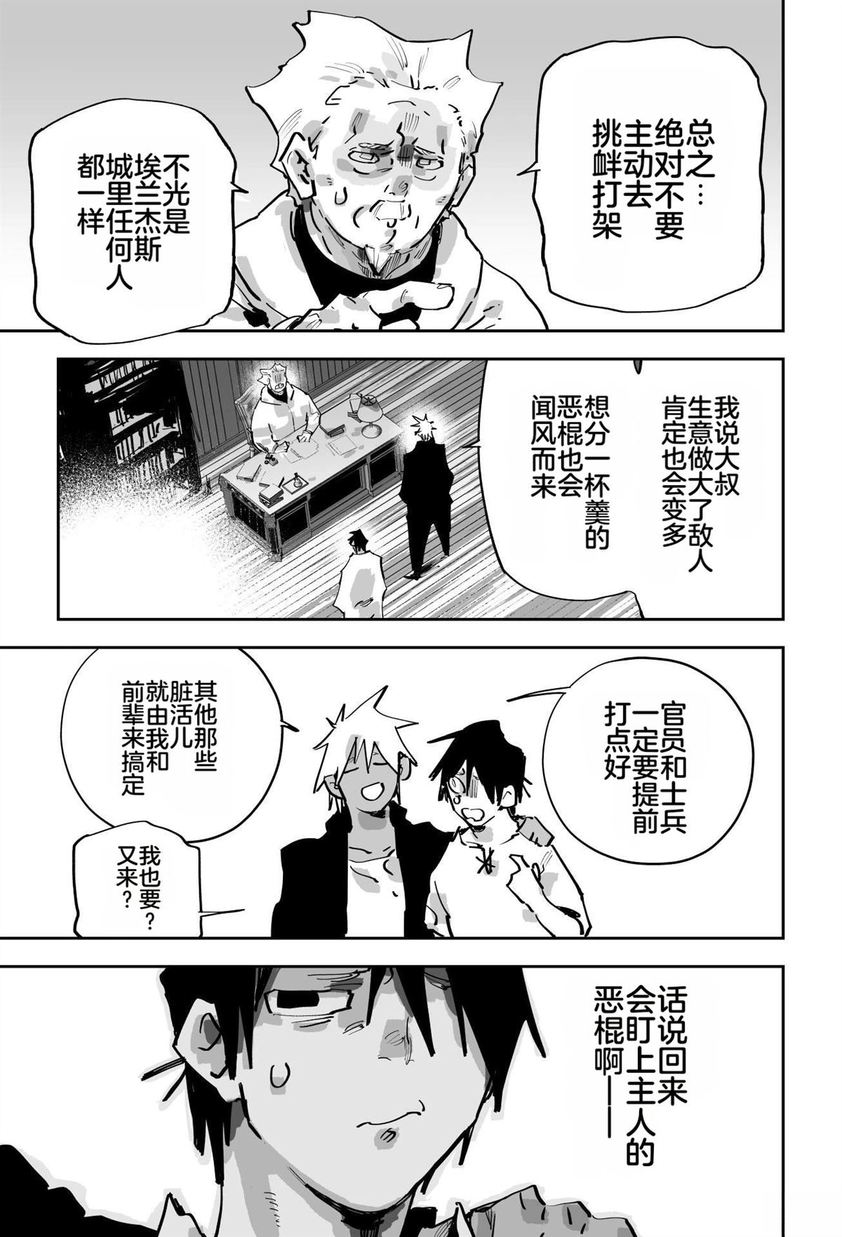第139页