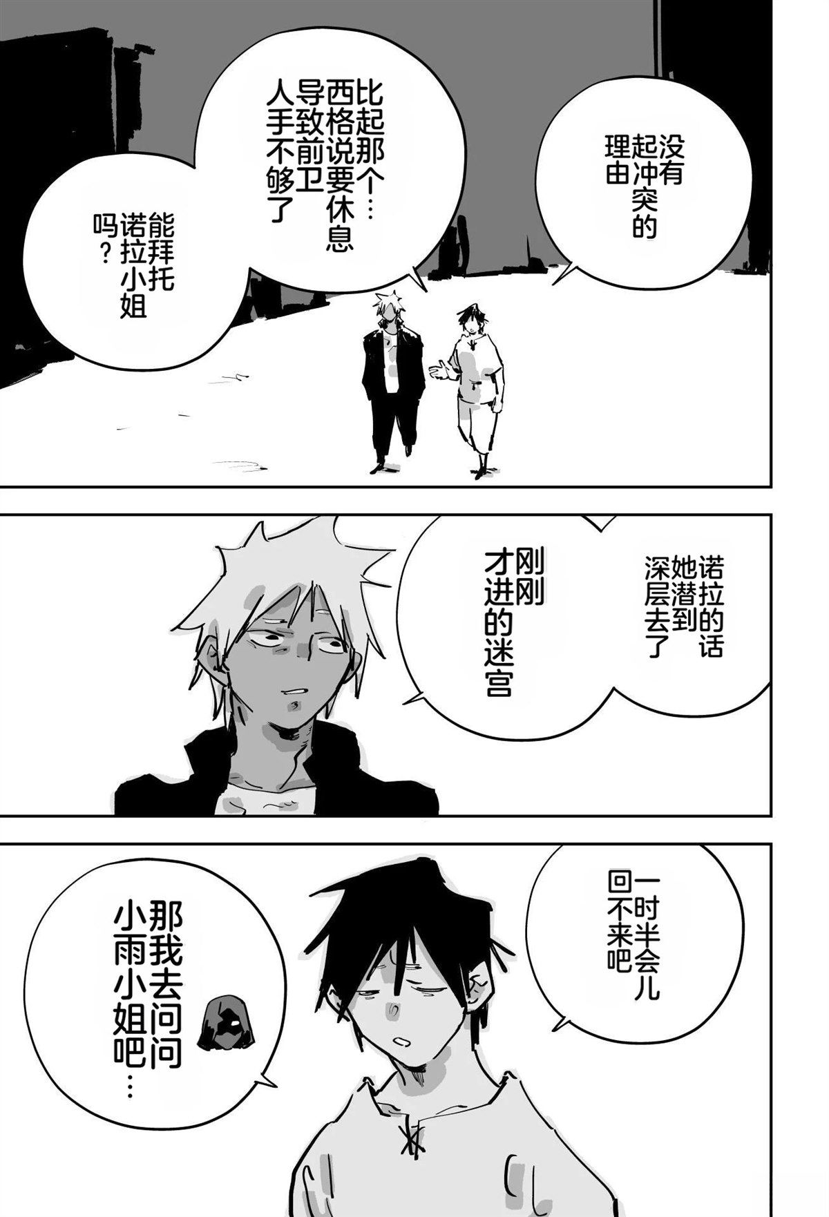 第141页