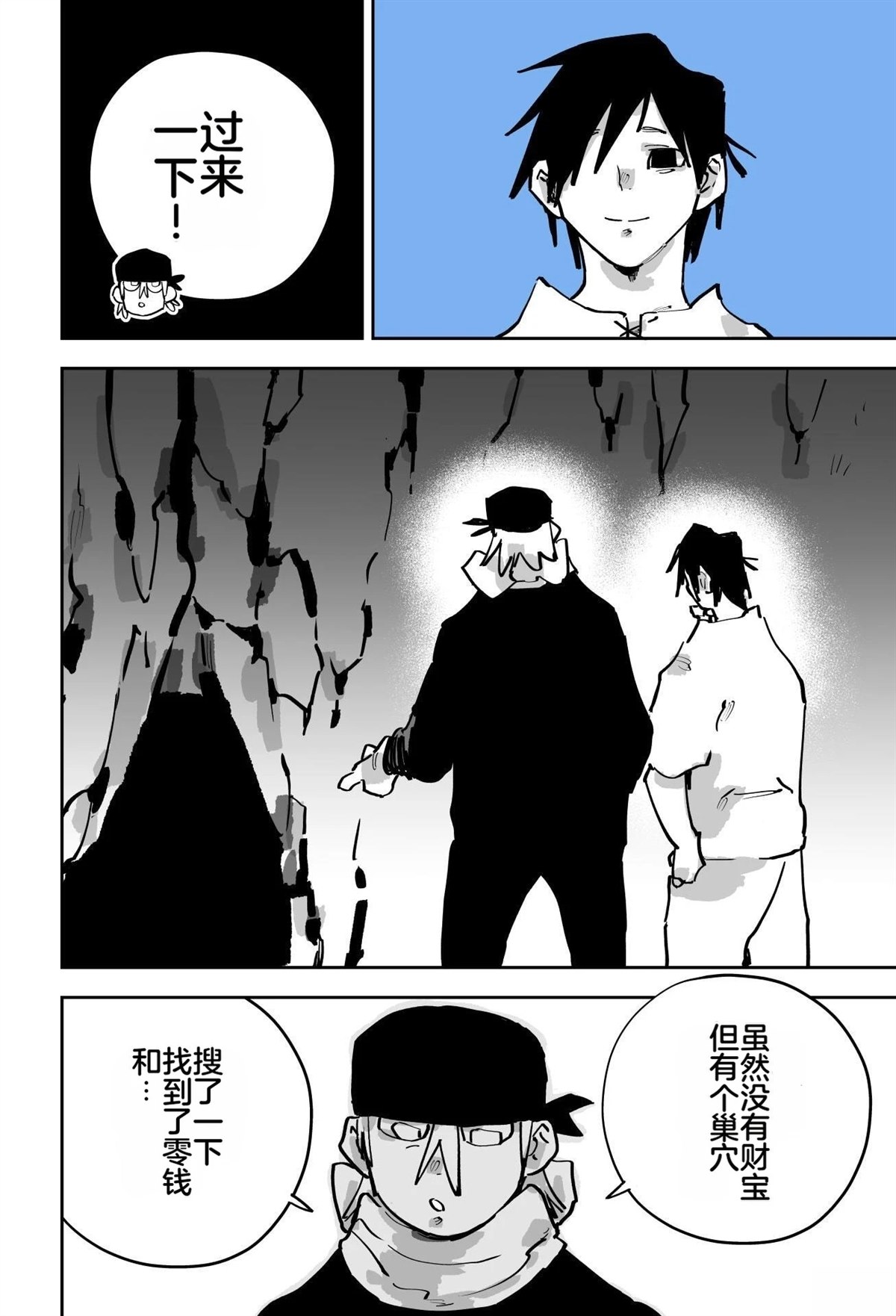 第153页
