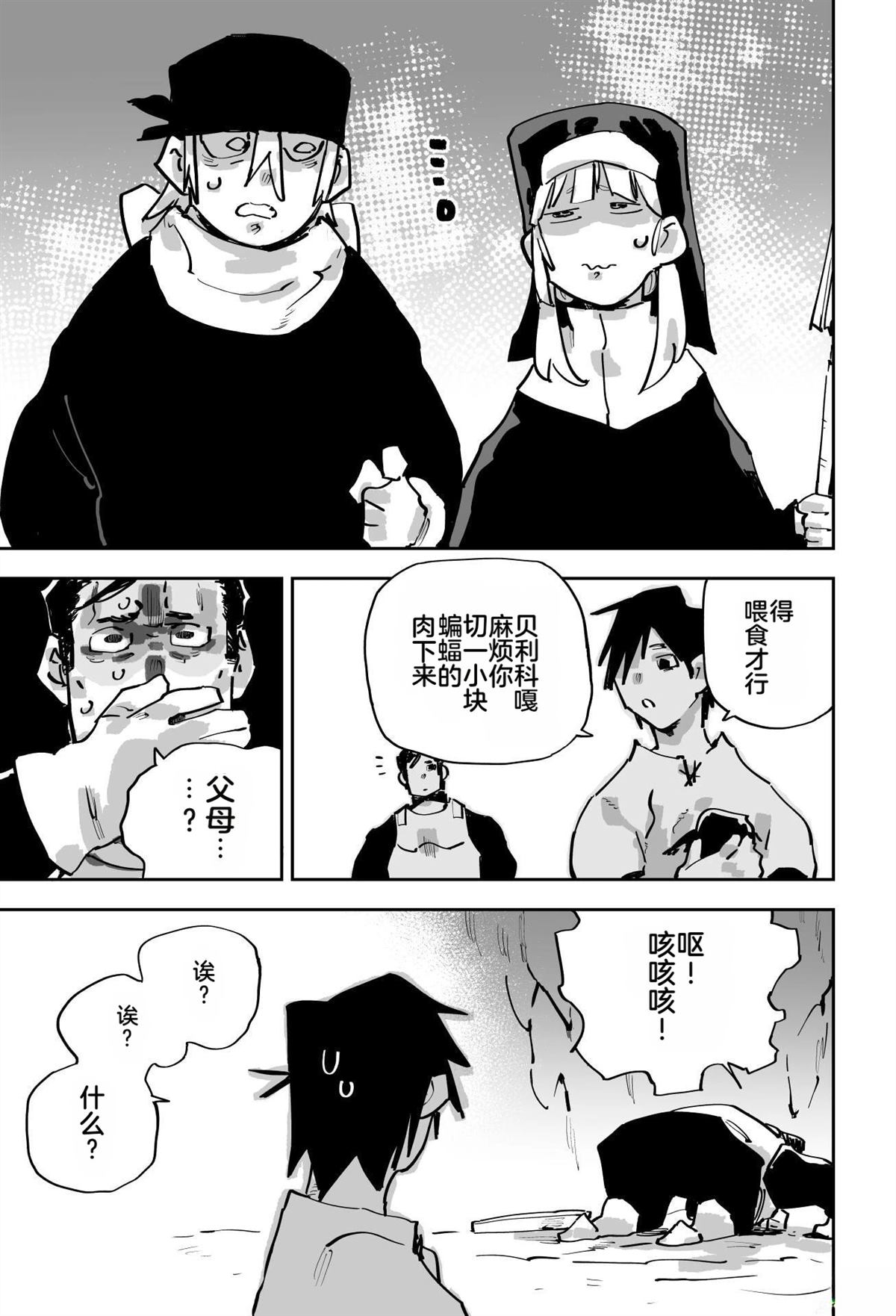 第158页