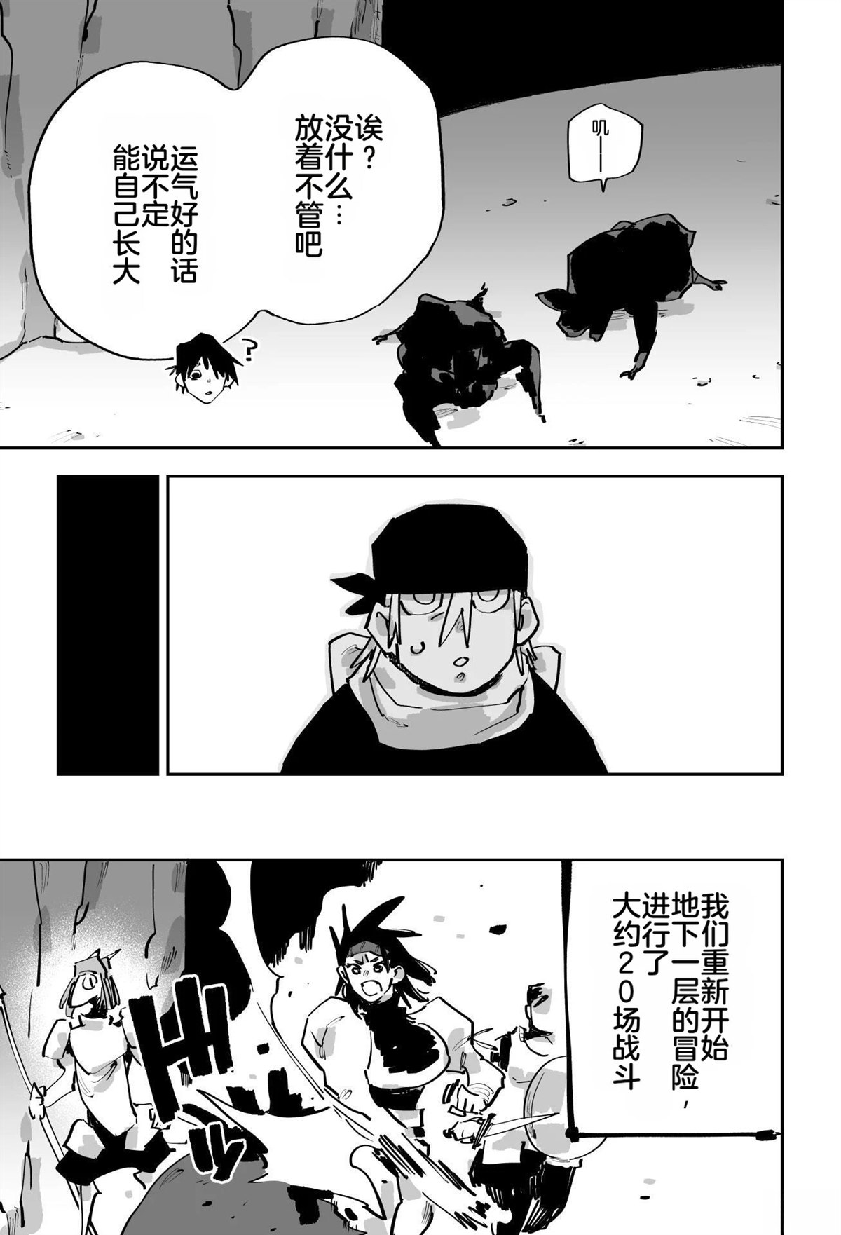 第160页