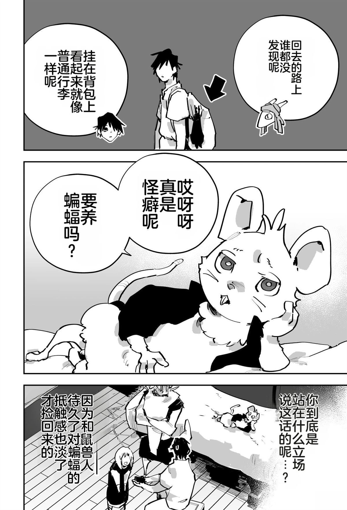 第163页