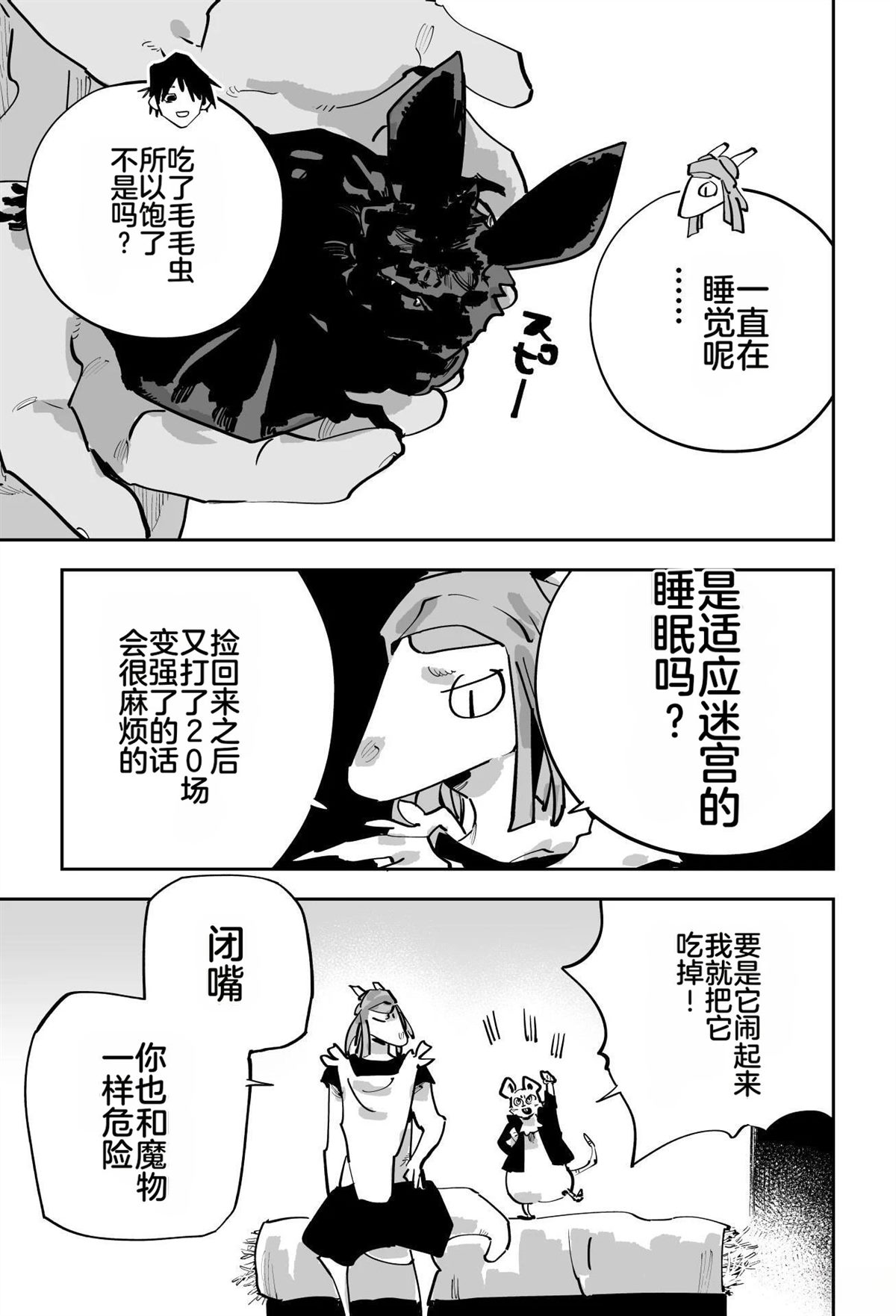 第164页
