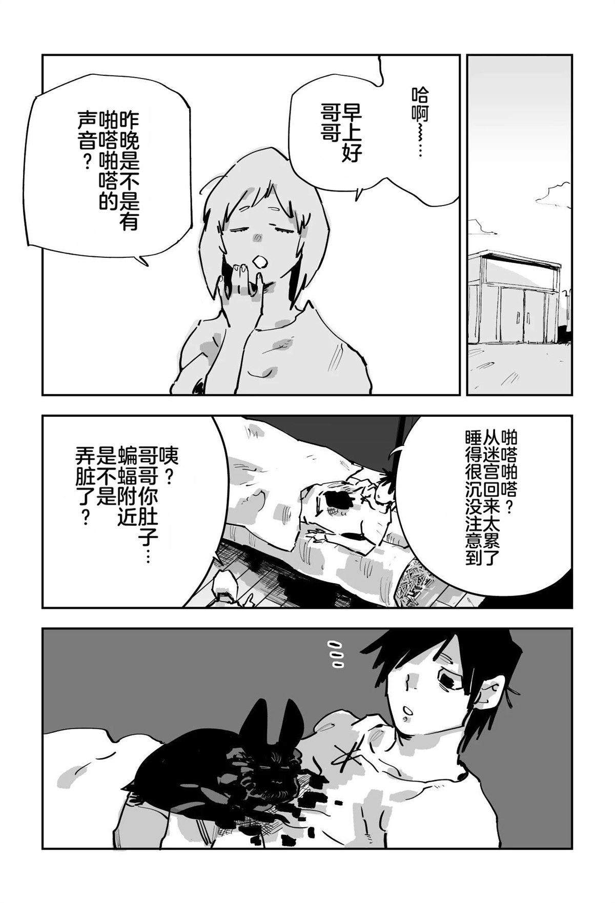 第170页
