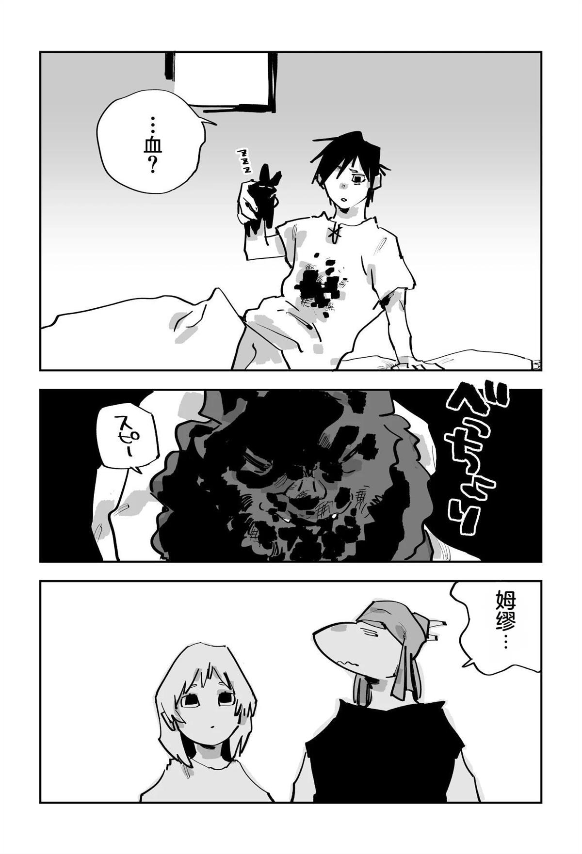 第171页