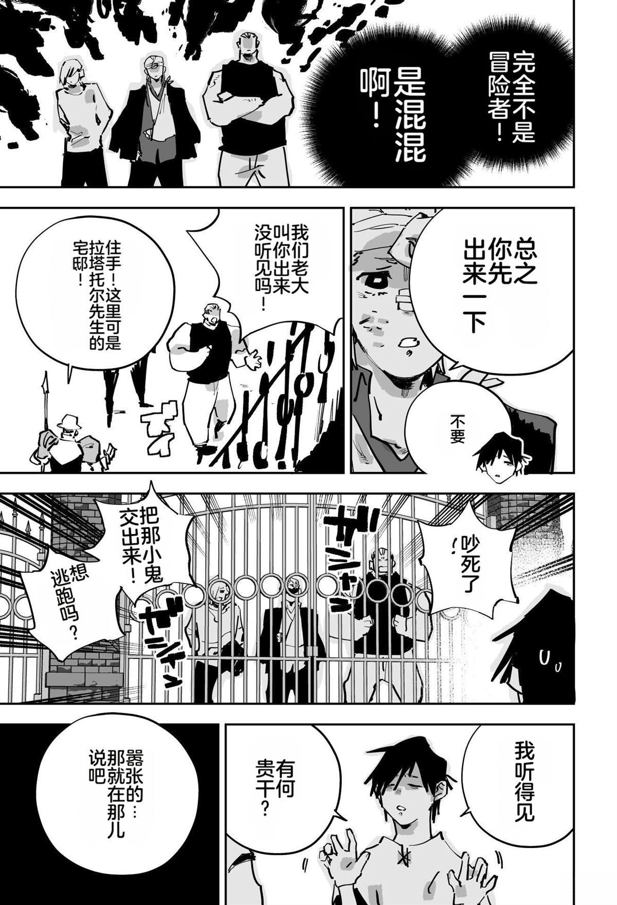 第176页