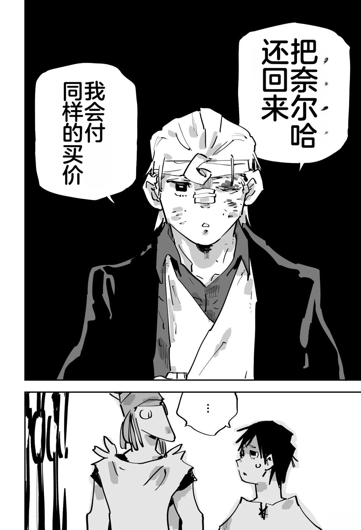 第177页