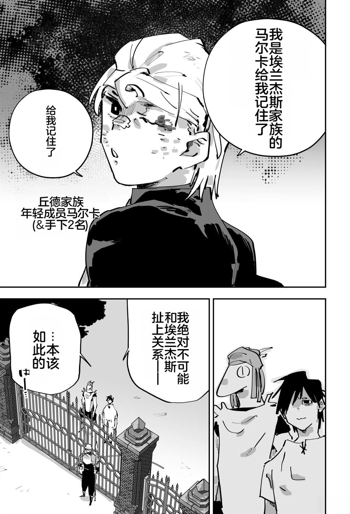 第180页