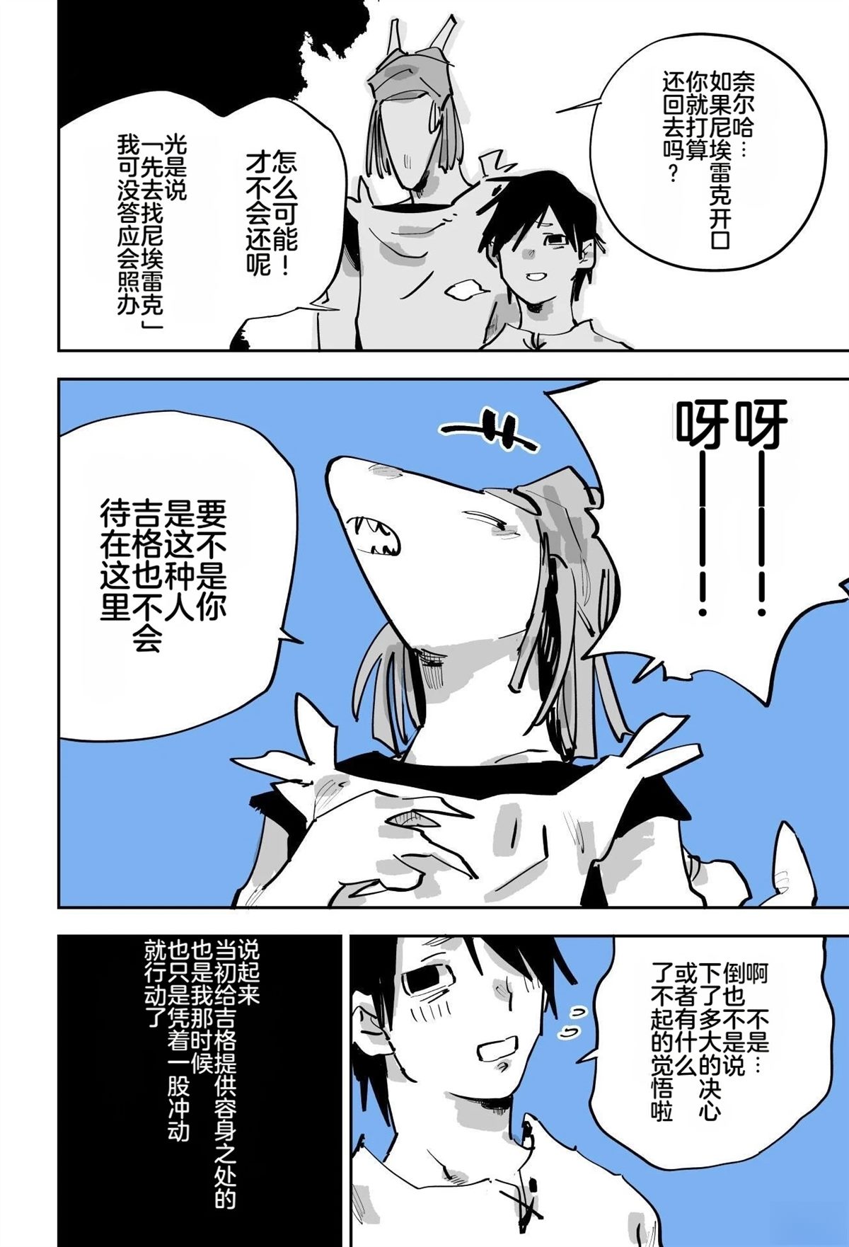第181页