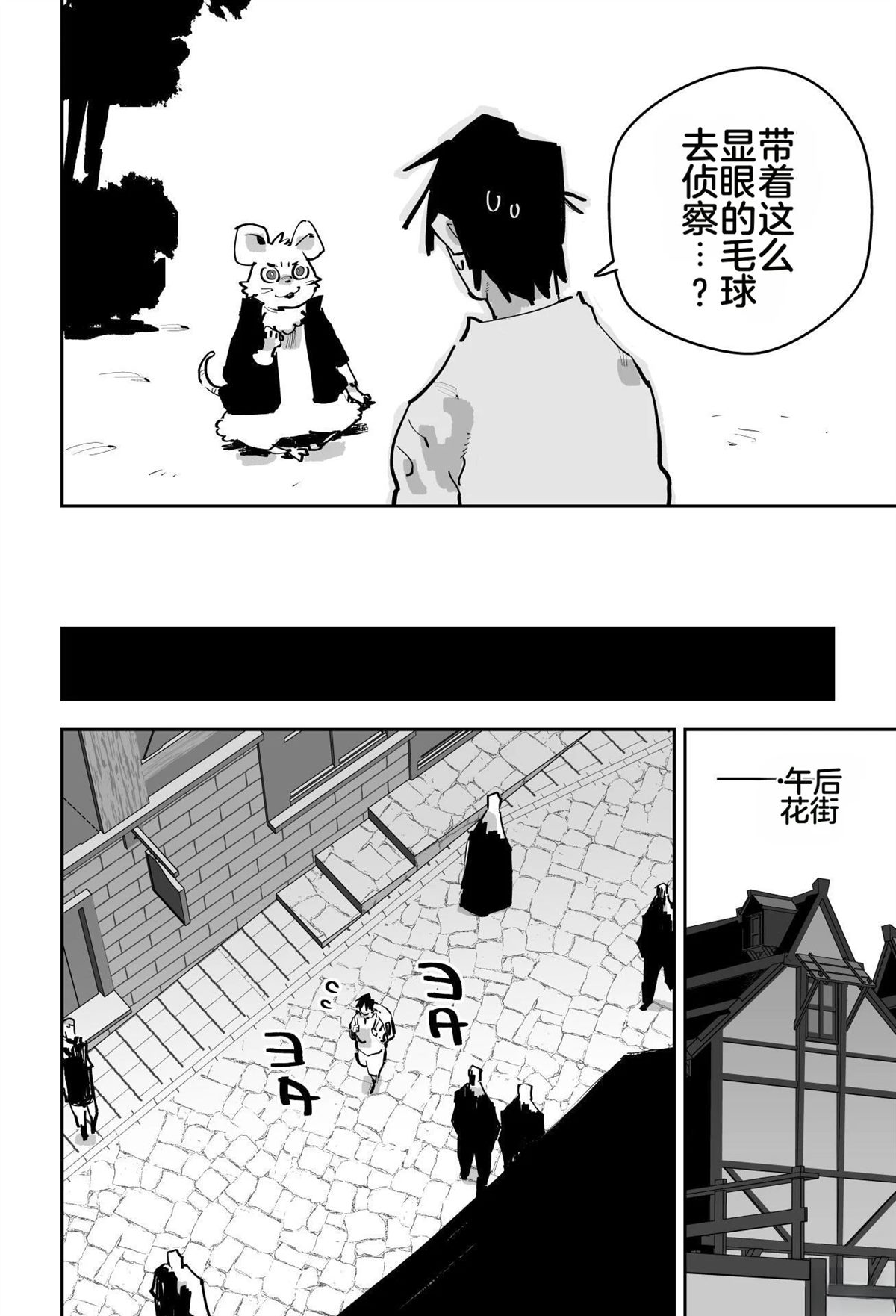 第185页