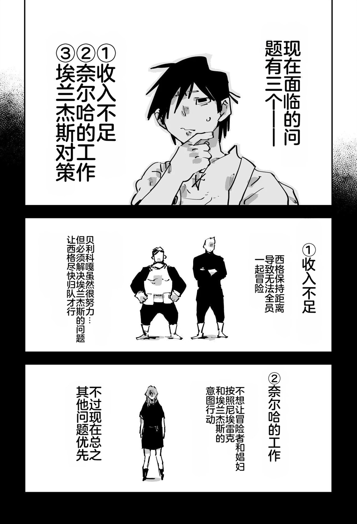 第187页
