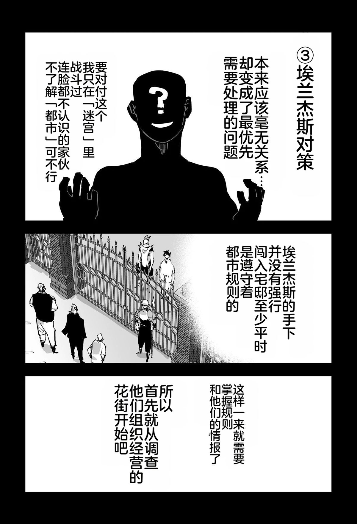 第188页