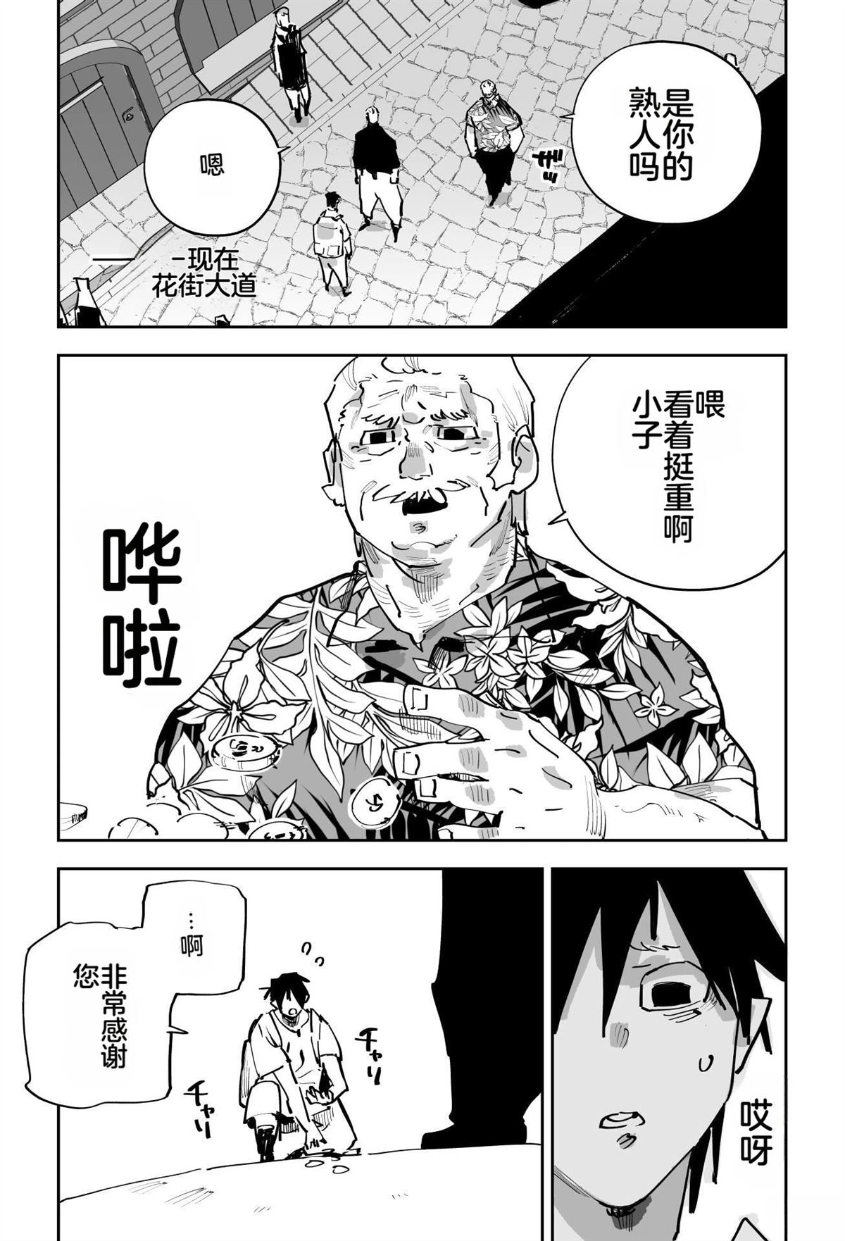 第202页