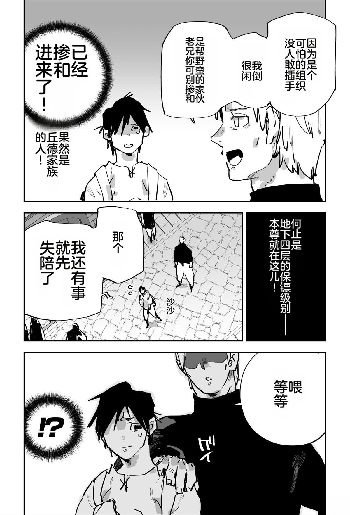 第205页