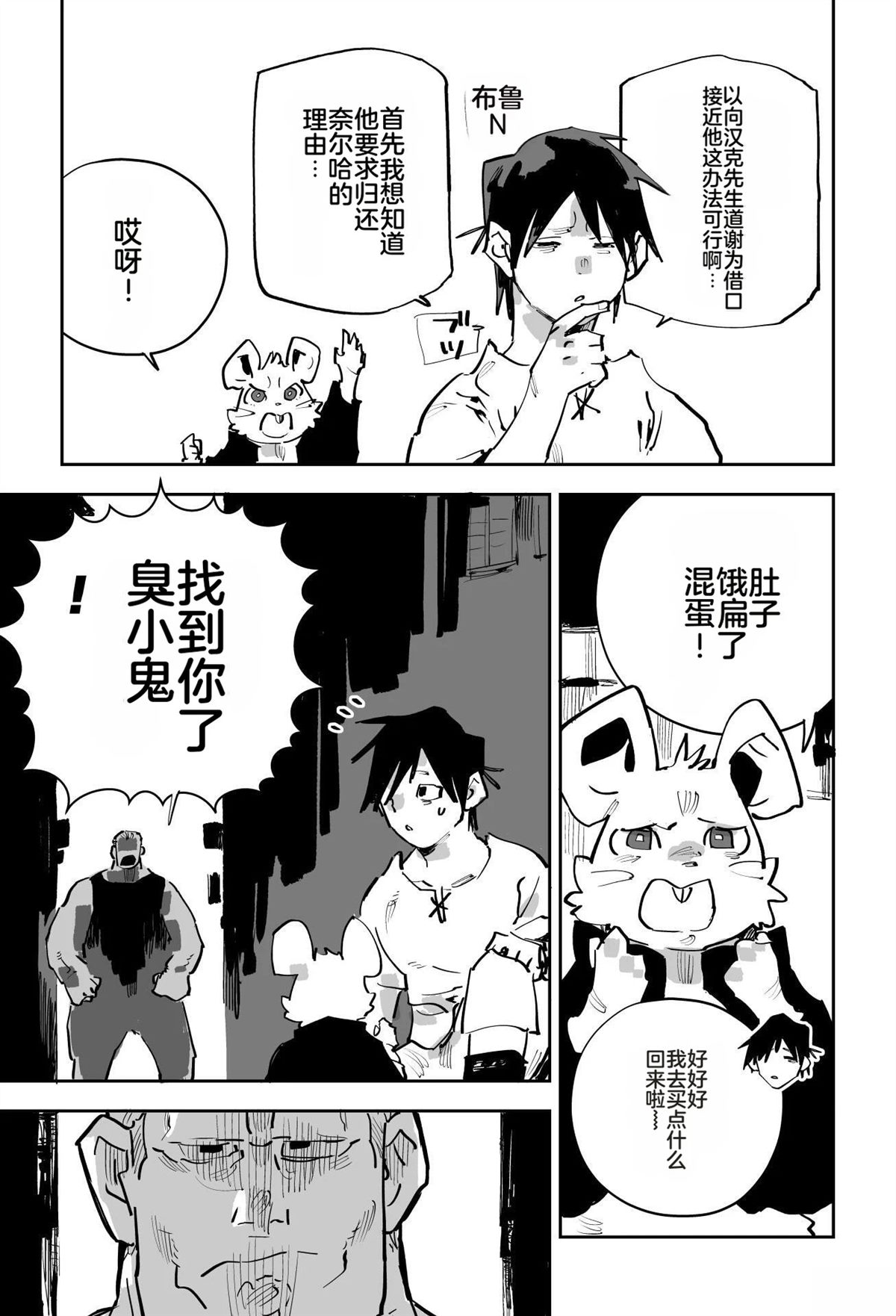 第210页