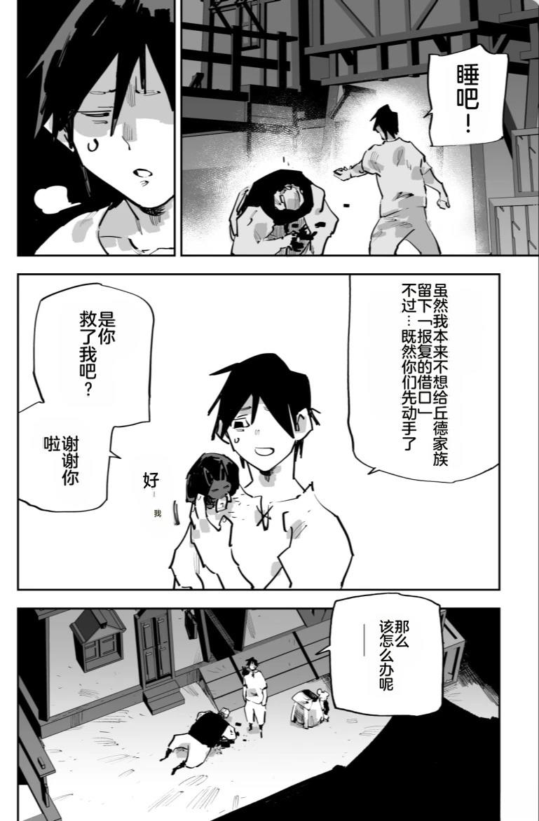 第214页