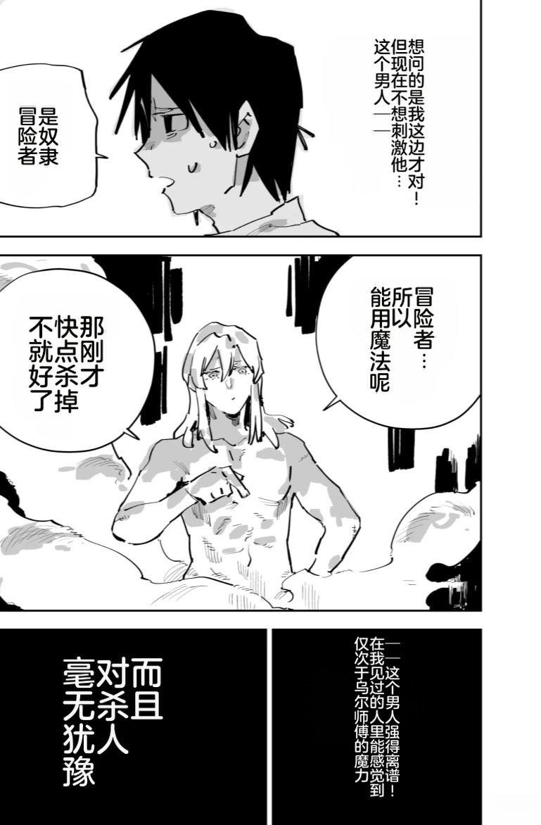 第221页