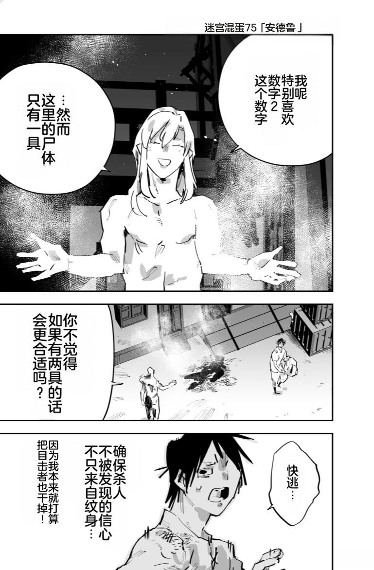 第223页