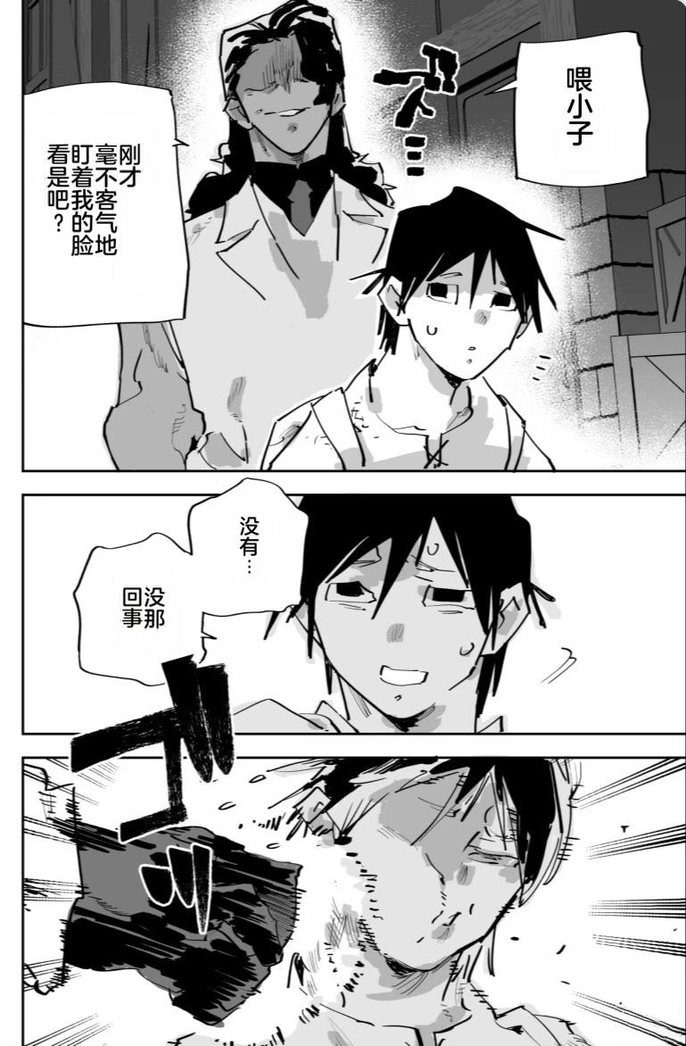 第232页