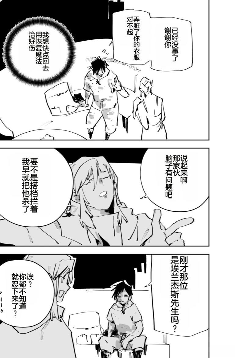 第239页