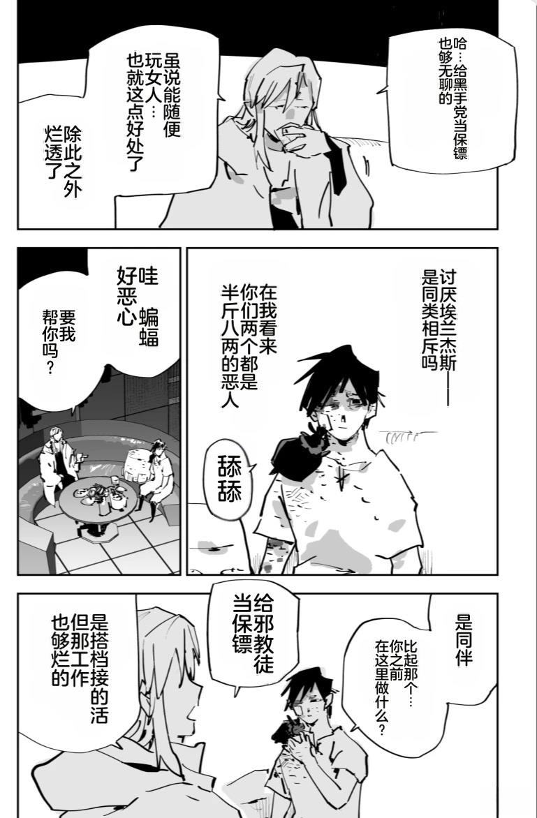 第240页