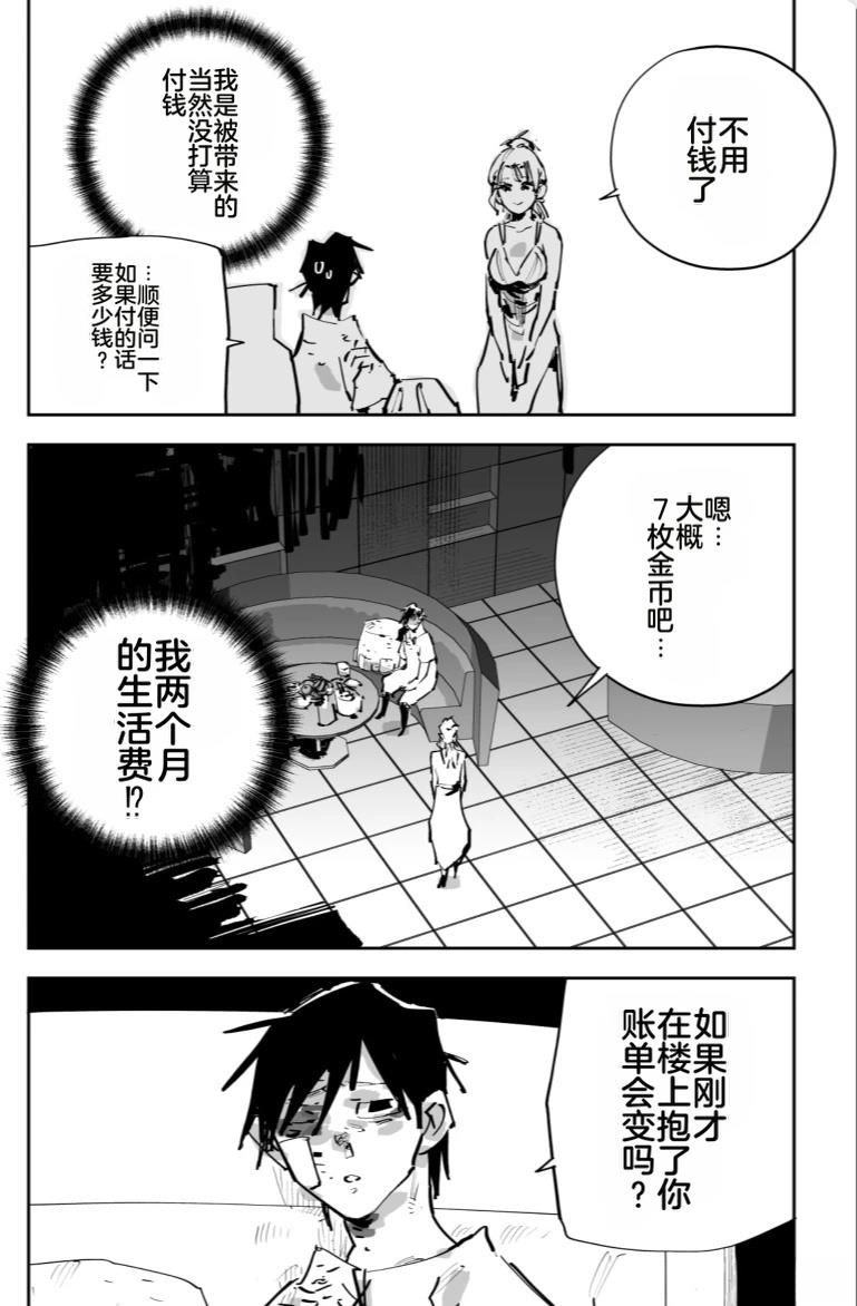 第244页