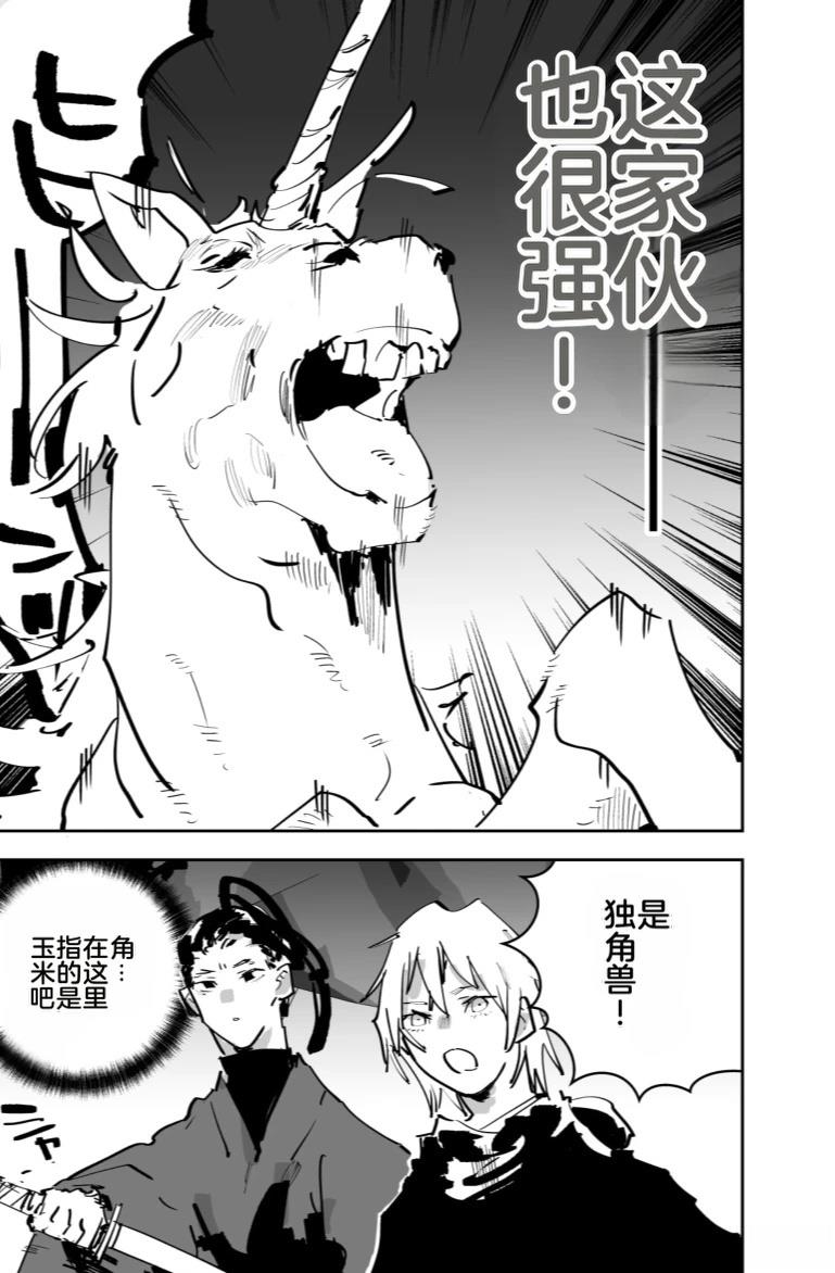 第253页