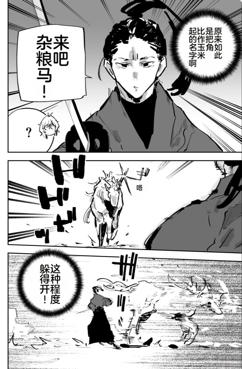 第254页