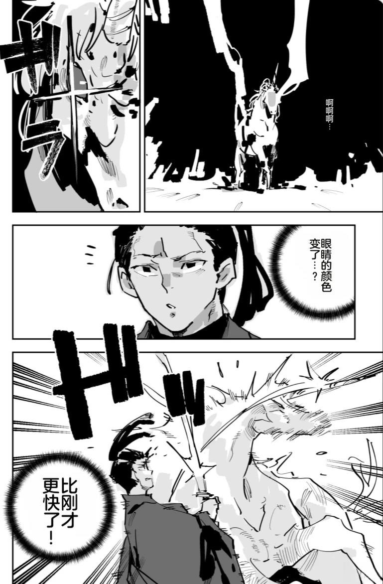 第258页
