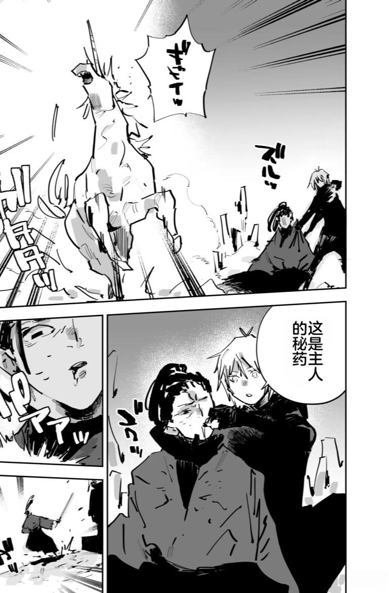 第263页