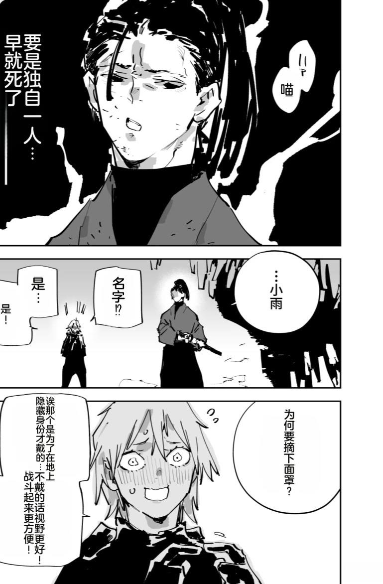 第265页