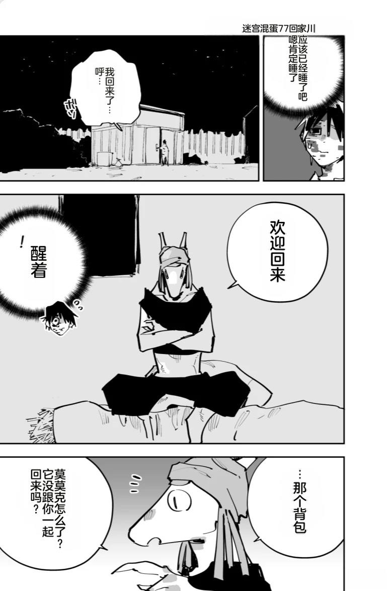 第271页