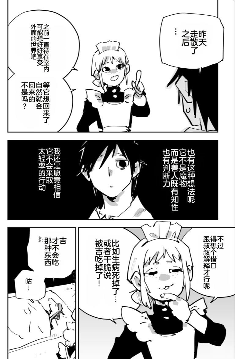 第276页